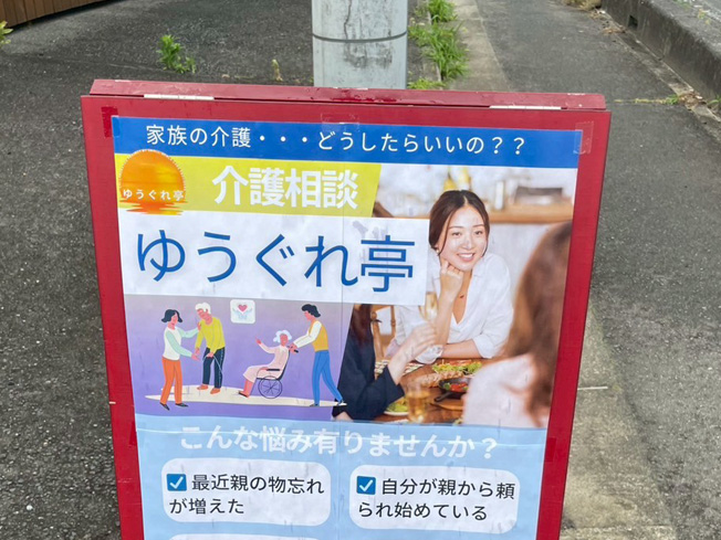 会場入り口の様子