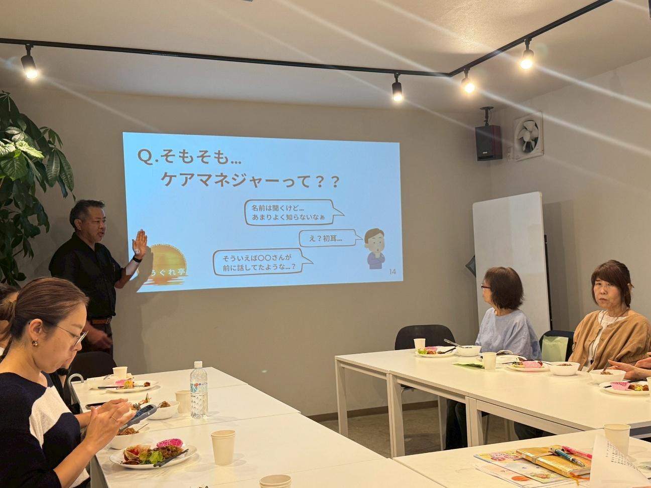 介護ミニセミナーの様子